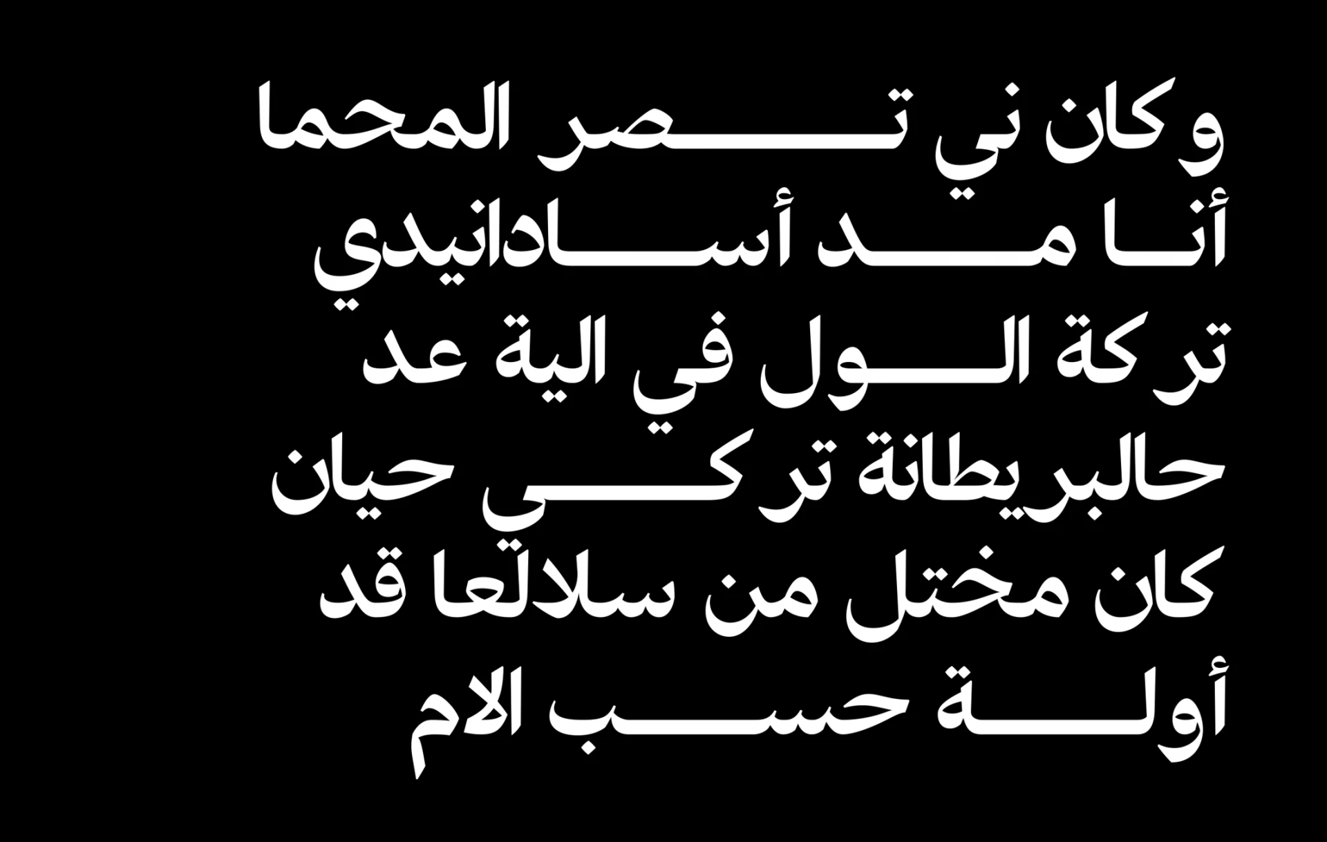 Type Design